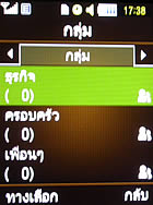 Samsung M3510 Beat - ซัมซุง